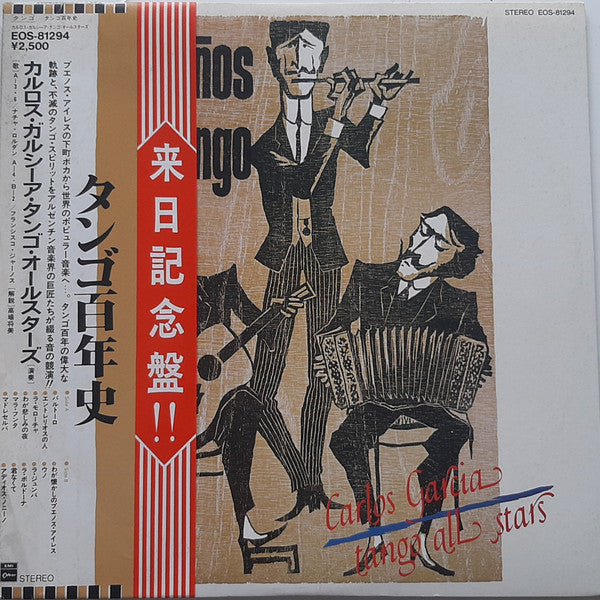 Master Release: El Primer Siglo Del Tango by Carlos Garcia & Tango All Stars