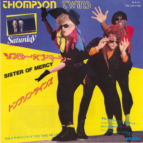 Release: Sister Of Mercy-Vinyl-Japan-1984-7RS-103-16006710