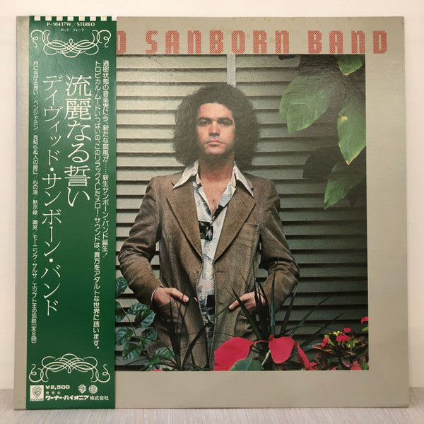 Release: Promise Me The Moon-Vinyl-Japan-1977-P-10417W-11091209