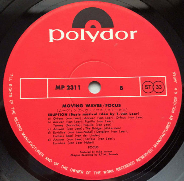 Moving Waves = ムーヴィング・ウェイヴズ