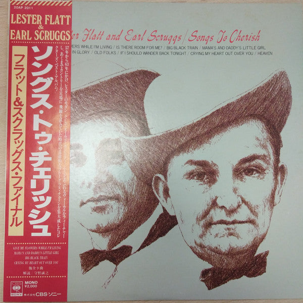 Master Release: Songs To Cherish by Flatt & Scruggs