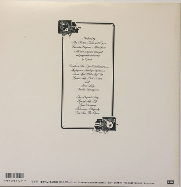 Release: A Night At The Opera-Vinyl-Japan-1987-EMS-81799-24349646