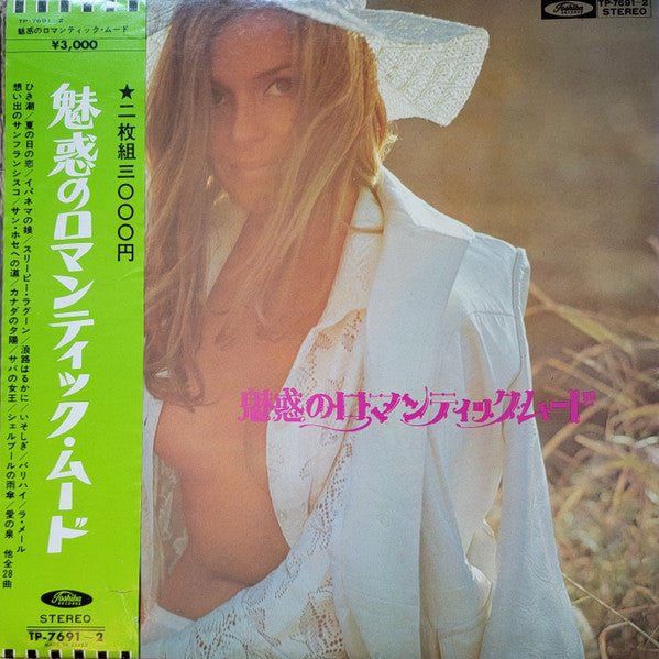 Release: Unknown Release-Vinyl-Japan-None-TP-7691~2-19921405