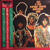 Sly & The Family Stone - Greatest Hits (Vinyl, LP, Compilation, Quadraphonic) Near Mint (NM or M-) / Very Good Plus (VG+)
