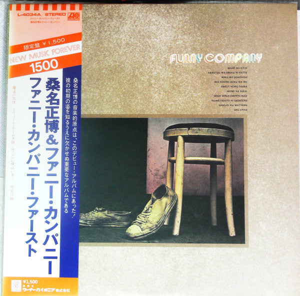 Master Release: Funny Company by Funny Company