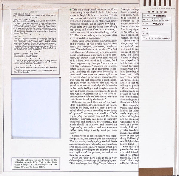 Release: Free Jazz-Vinyl-Japan-1972-P-6059A-26860955