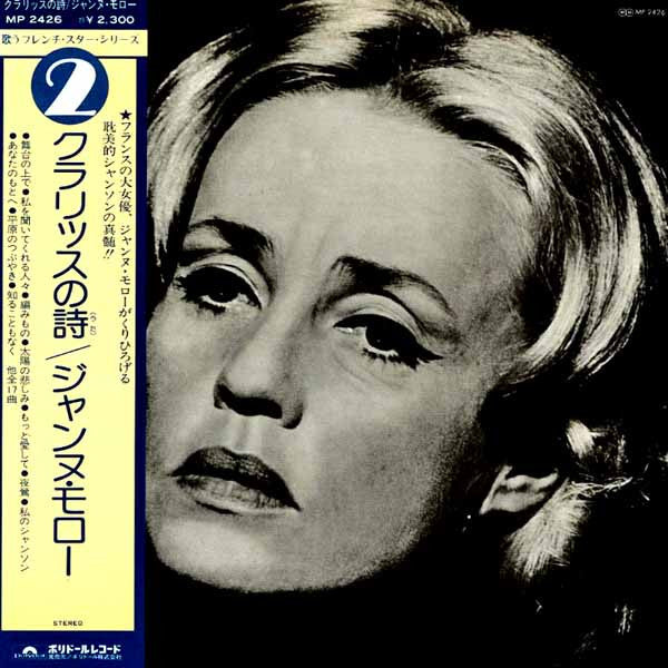Master Release: Les Chansons De Clarisse by Jeanne Moreau