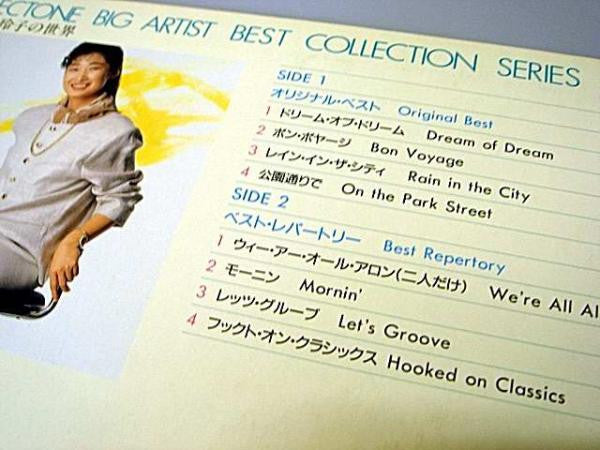 Release: Unknown Release-Vinyl-Japan-1986-TP-72424-21447793