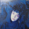 Yoshie Kashiwabara - ハイヒールを脱ぎすてた女 (LP, Album, Stereo) - Near Mint (NM or M-) / Very Good Plus (VG+)