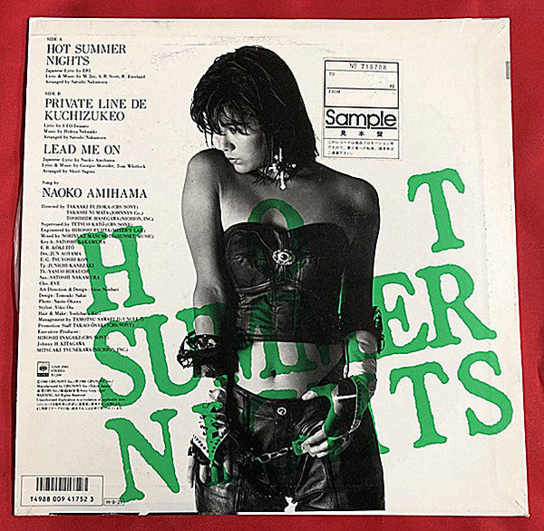 ホット・サマー・ナイト = Hot Summer Nights