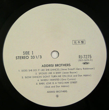 Addrisi Brothers