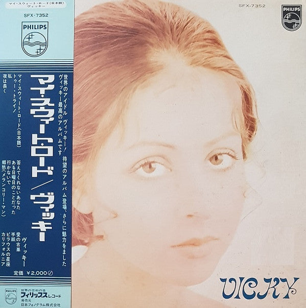 Release: Vicky-Vinyl-Japan-1971-SFX-7352-19337386