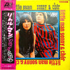 Sonny & Cher - Little Man (Vinyl, LP, Album, Stereo) Very Good (VG) / Very Good (VG)