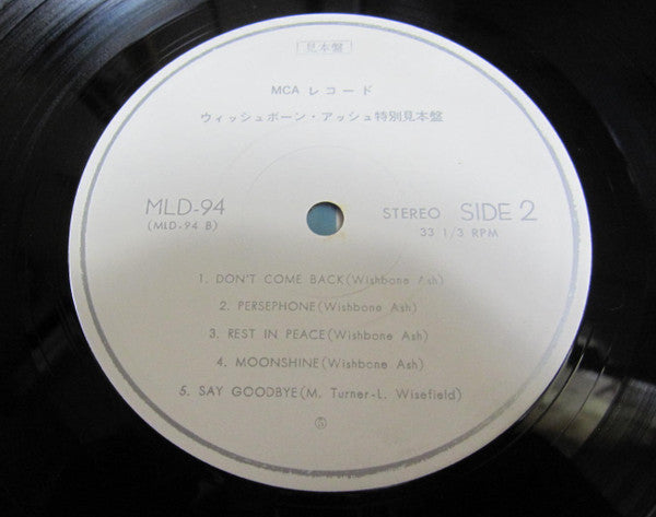 Special D.J. Copy