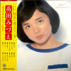 Mizue Takada - オリジナル・ファースト (Vinyl, LP, Album, Stereo) Very Good (VG) / Very Good Plus (VG+)