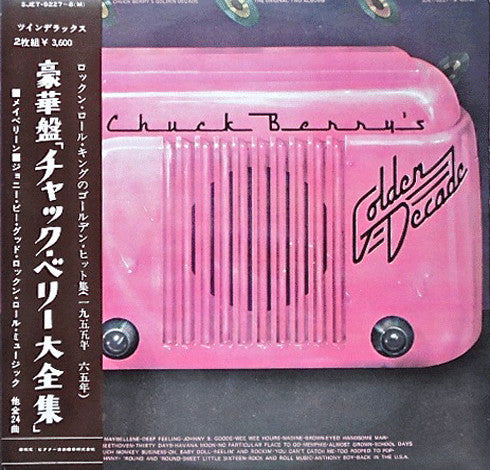 Release: Chuck Berry's Golden Decade (The Original Two Albums)-Vinyl-Japan-1972-SJET-9227~8 (M)-12859263
