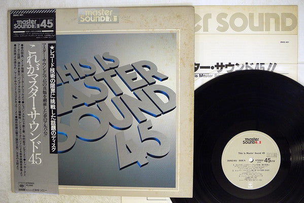 This is Master Sound 45