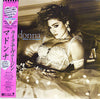 Madonna - Like A Virgin (LP, Album, Reissue, Stereo) - Very Good Plus (VG+) / Very Good Plus (VG+)