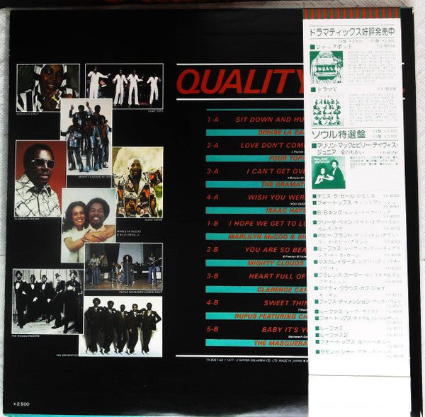 Release: Quality Soul Vol.1-Vinyl-Japan-1977-YX-8067-AB-15821915