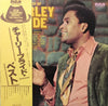 Charley Pride - The Best Of Charley Pride (LP, Compilation) - Very Good Plus (VG+) / Very Good (VG)
