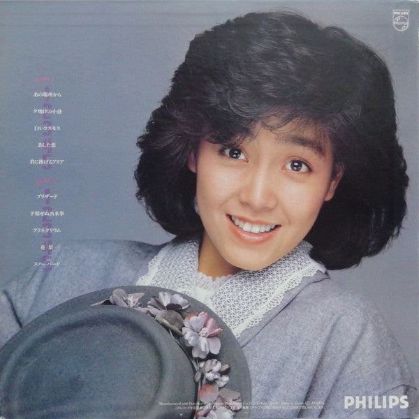 Master Release: Seventeen by Yoshie Kashiwabara