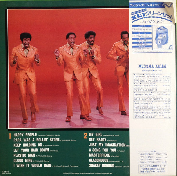 The Best Of The Temptations = テンプテーションズのすべて