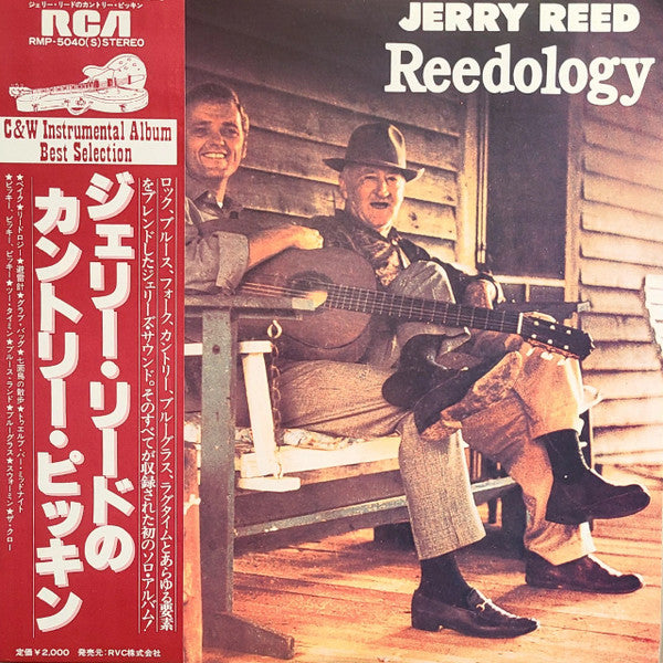 Reedology