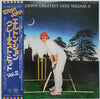 Elton John - Elton John's Greatest Hits Volume II (LP, Compilation, Promo, Stereo) - Very Good Plus (VG+) / Very Good (VG)