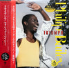 Philip Bailey - Triumph (Vinyl, LP, Album, Stereo) Very Good Plus (VG+) / Near Mint (NM or M-)