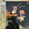 Richard Strauss - Also Sprach Zarathustra (LP, Stereo) - Very Good Plus (VG+) / Very Good Plus (VG+)