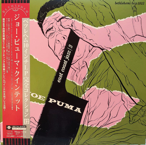 Release: Joe Puma-Vinyl-Japan-2000-BCP 1012, TOJJ-1012-11986947