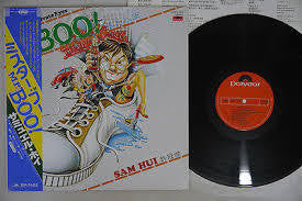 Release: 半斤八兩 - The Private Eyes-Vinyl-Japan-1976-MPF1219-11595858