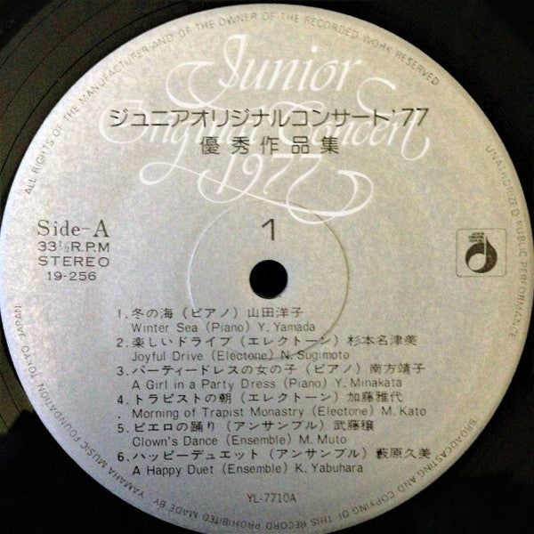 Junior Original Concert 1977