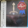 Rick Wakeman - The Myths And Legends Of King Arthur And The Knights Of The Round Table (LP, Album, Reissue) - Very Good Plus (VG+) / Very Good Plus (VG+)
