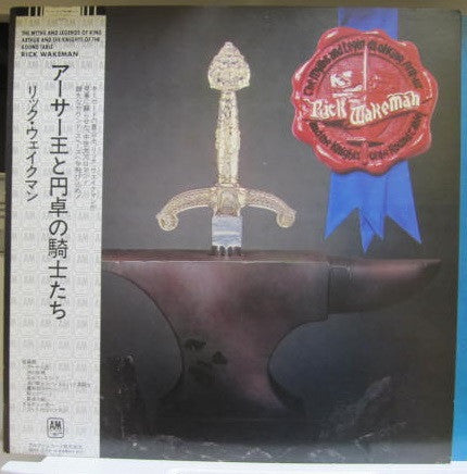 The Myths And Legends Of King Arthur And The Knights Of The Round Table