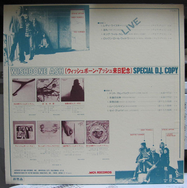 Release: Unknown Release-Vinyl-Japan-1976-MLD-94-20158975