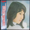Keiko Fuji - さいはての女 (LP, Album) - Very Good (VG) / Very Good (VG)