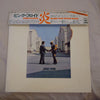 Pink Floyd - Wish You Were Here = 炎 (あなたがここにいてほしい) (Vinyl, LP, Album) Very Good Plus (VG+) / Very Good (VG)