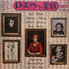 Rosemary Brown - Rosemary Brown's Music Inspired By Liszt Etc. (Vinyl, LP, Stereo) Very Good Plus (VG+) / Very Good Plus (VG+)