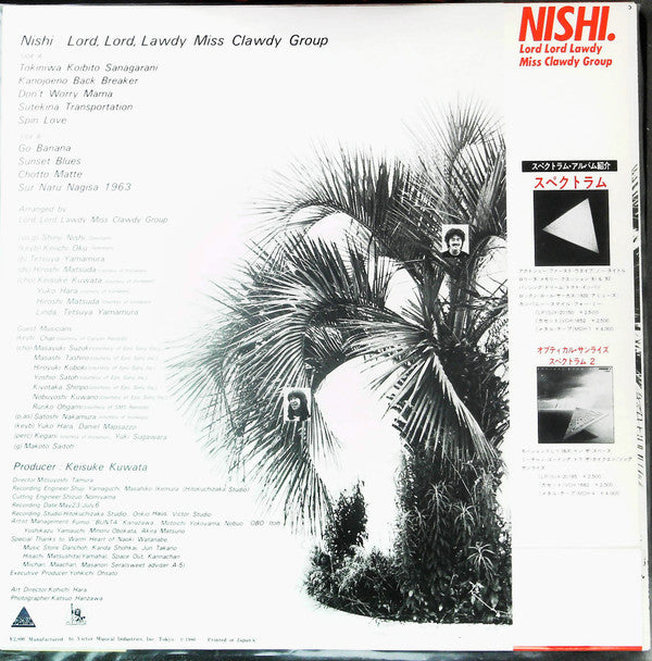 Release: Nishi-Vinyl-Japan-1980-SJX-30018-26484647