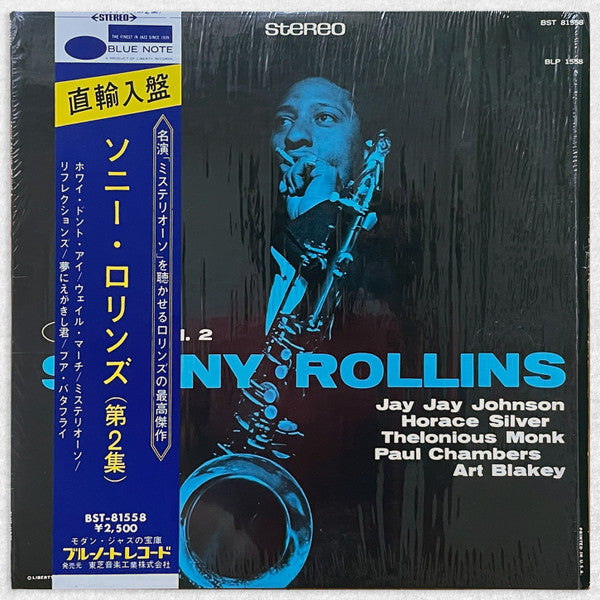 Sonny Rollins Vol. 2 = ソニー・ロリンズ Vol. 2