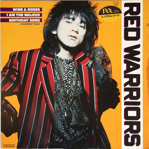 Master Release: バラとワイン by Red Warriors