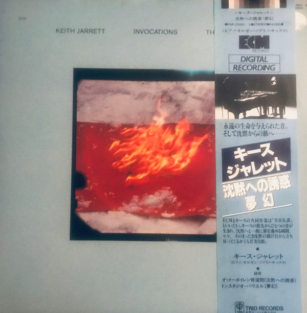 Invocations / The Moth And The Flame