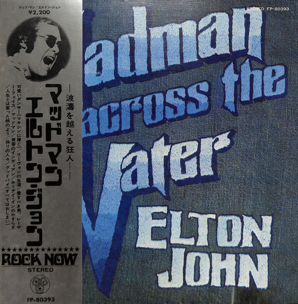 Release: Madman Across The Water-Vinyl-Japan-1971-FP-80393-12799451