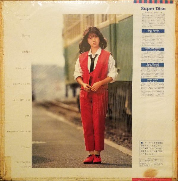 バリエーション〈変奏曲〉= Variation