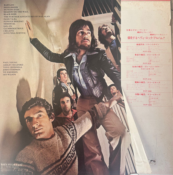 Release: Fanx Ta'ra-Vinyl-Japan-1978-RVP-6273-27352638