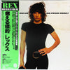 Rex (29) - Where Do We Go From Here? (Vinyl, LP, Album, Promo) Near Mint (NM or M-) / Good Plus (G+)