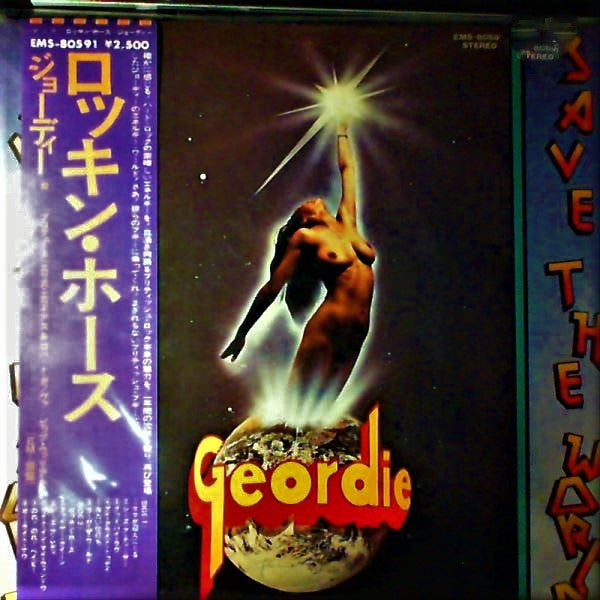 Release: Save The World-Vinyl-Japan-1976-EMS-80591-18539554