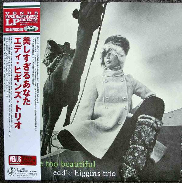 Release: You Are Too Beautiful-Vinyl-Japan-2007-TKJV-19189-11632257