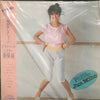 Jun Miho - Private Theater = プライベートシアター (Vinyl, LP) Very Good Plus (VG+) / Very Good (VG)
